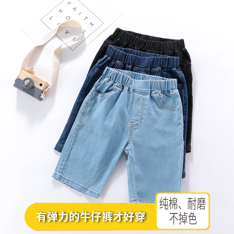 Picture of Children's Jeans 2025 Summer Thin Stretch Jeans Versatile Trendy Kidsren's Clothing Street Stall Wholesale Manufacturer Supply