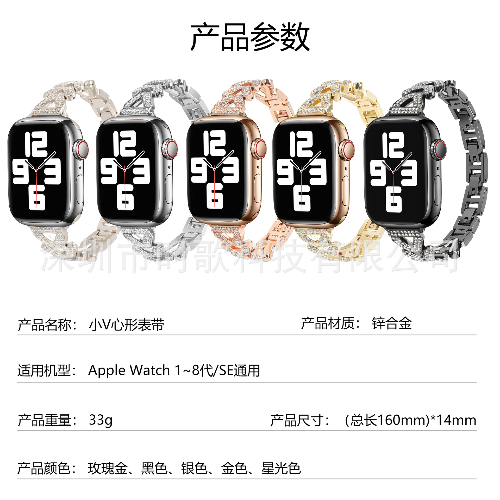 Picture of For Apple Watch Strap applewatch98Ultra2 Heart Chain Luxury Diamond Metal Strap Wholesale