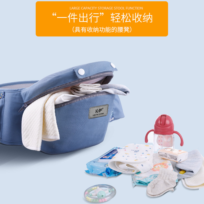 Picture of Baby sling back multi-functional waist stool horizontal holding type can be stored baby waist stool Qin care factory wholesale sales