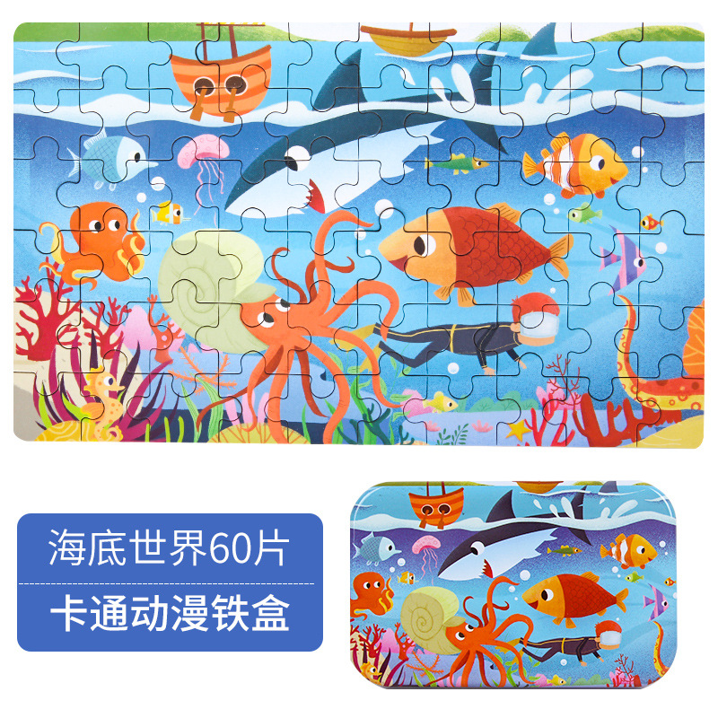 Picture of 60 pieces iron box puzzle children's educational kindergarten early education cartoon wooden puzzle toy generation