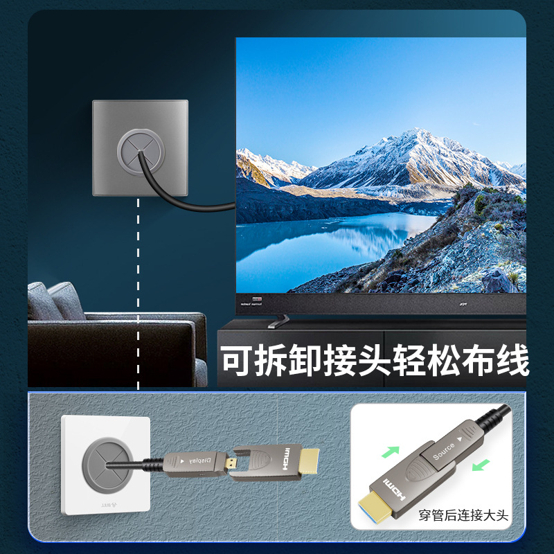 Picture of Optical fiber hdmi line 2.1 version 8K4K HD line through tube detachable computer TV conference projector HDMI line
