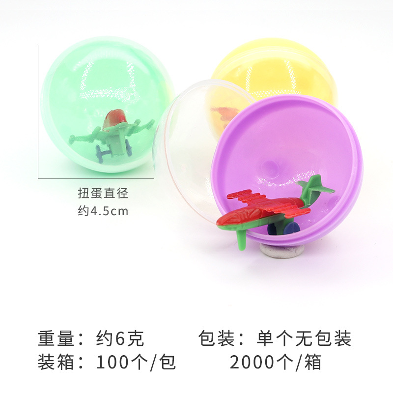 Picture of 45 Gashapon Gashapon Ball 4.5cm 4.5cm Gashapon Medium Gashapon Candy Machine Gashapon Machine Gift