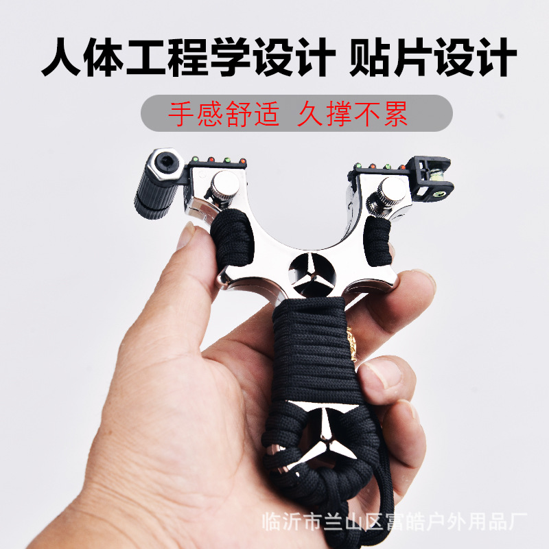 Picture of New Slingshot Outdoor Competitive Resin Laser Infrared Flat Leather Tie-Free Quick-Pressure Slingshot Infrared Slingshot