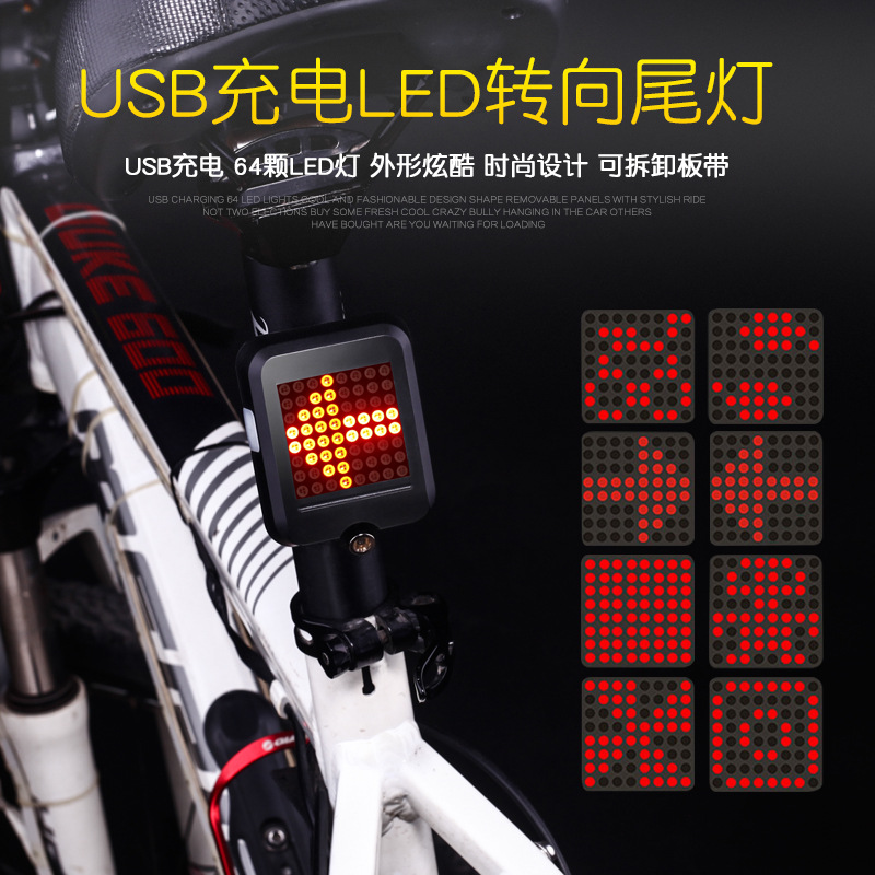Picture of Bicycle light smart induction steering brake laser tail light USB rechargeable mountain bike steering safety warning light