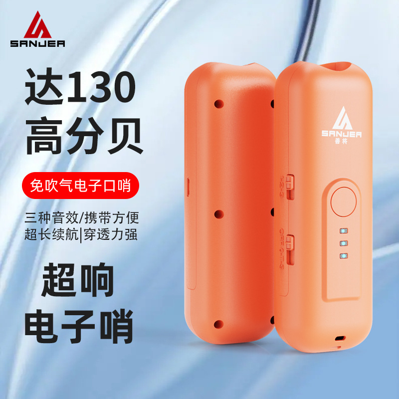 Picture of Electronic whistle traffic command pigeon training super loud basketball referee special super loud whistle PE teacher whistle