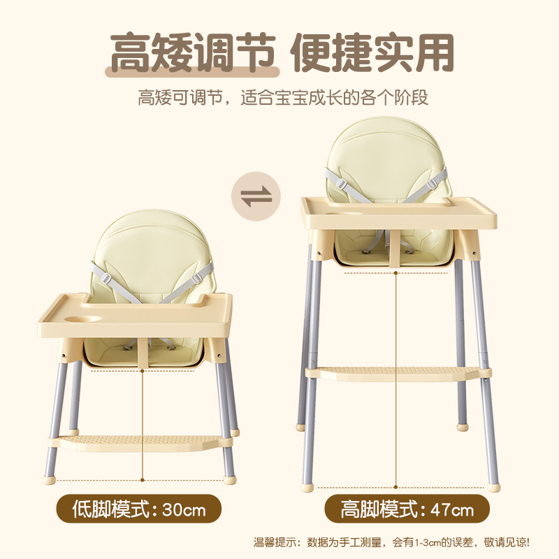 Picture of Multi-functional Dining Table Children's Dining Table Baby Dining Chair Household Dining Adjustable Height Baby Dining Learning Sitting Chair