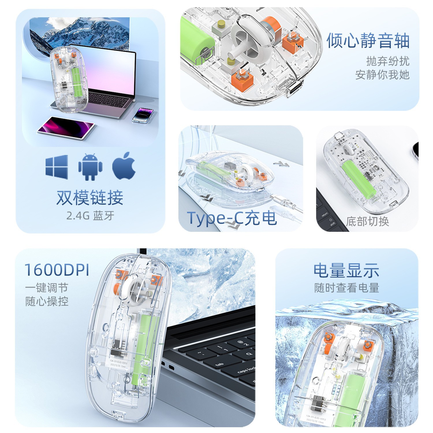 Picture of Wireless Transparent Bluetooth Mouse Rechargeable Desktop Computer Laptop 2.4G Business Office Dual-Mode Gaming Mouse