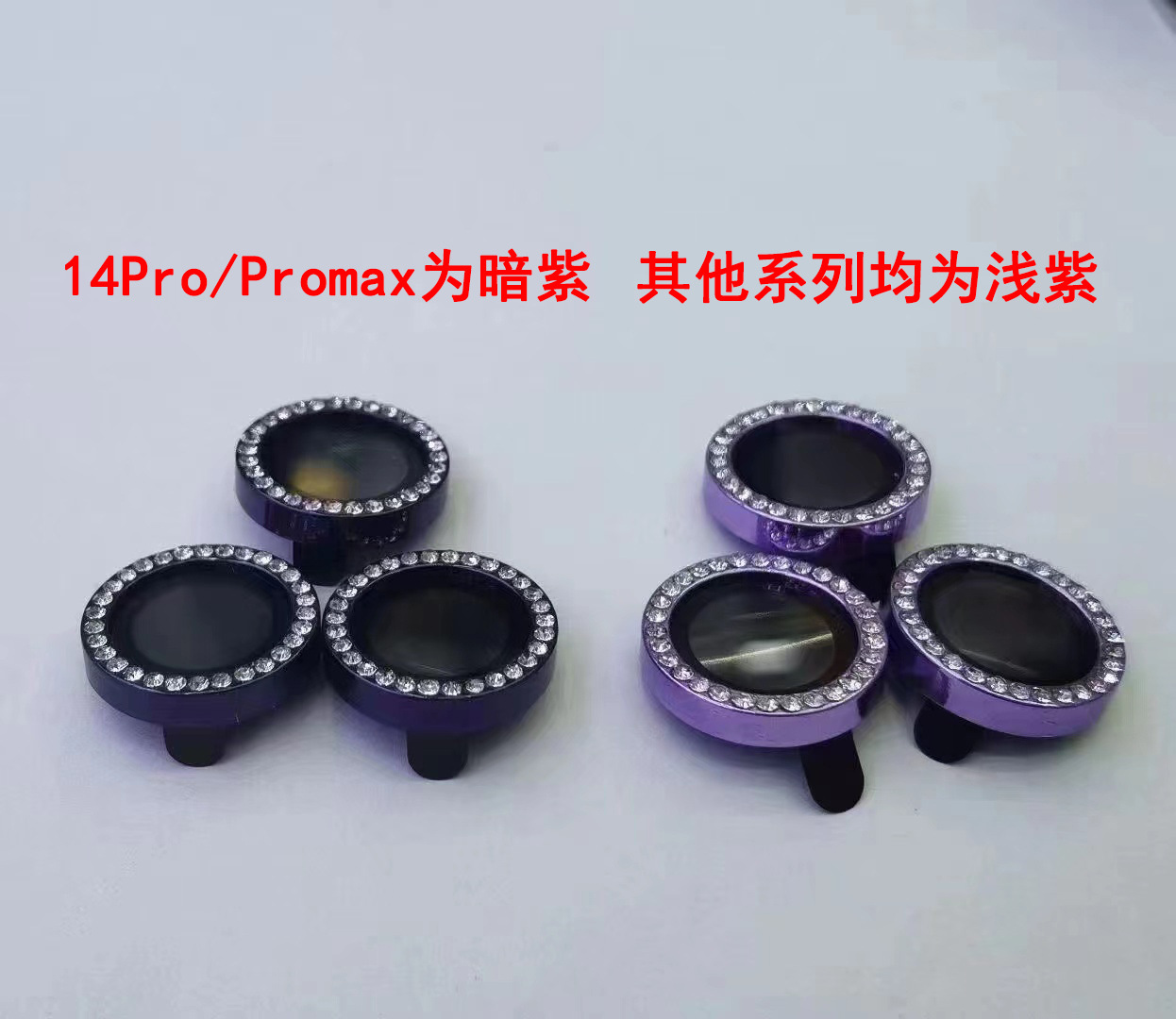 Picture of For Apple 16Promax Eagle Eye Glitter iPhone15 Lens Film i14Plus Flash Drill 13Pro Metal Ring