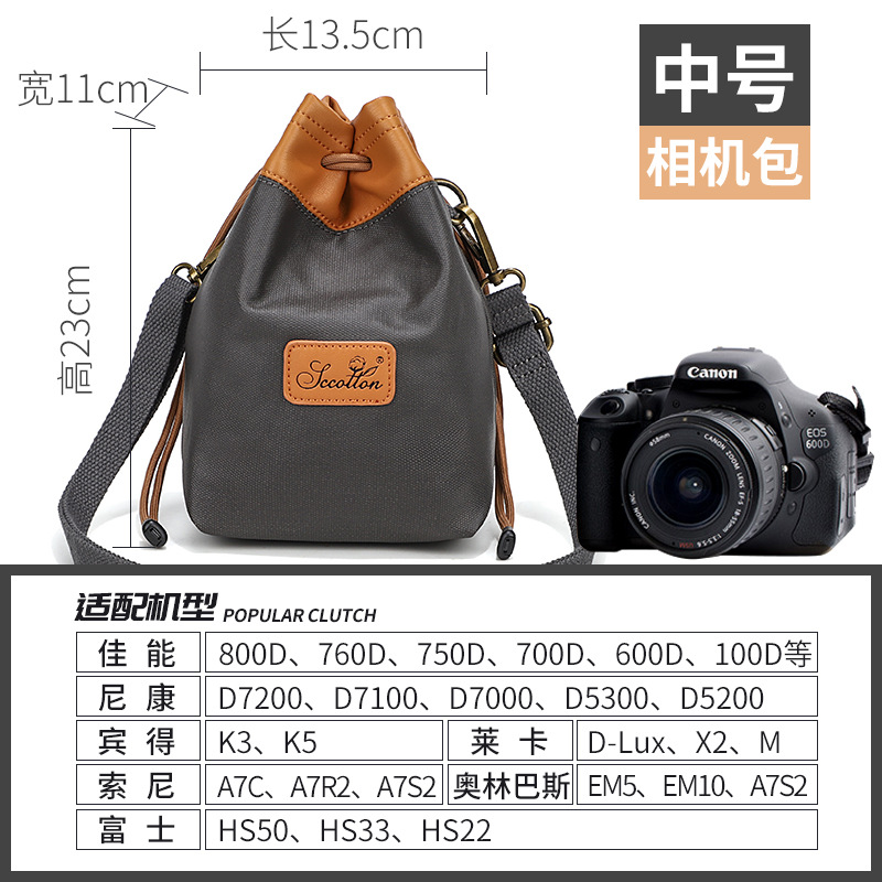 Picture of Seven-color cotton retro waterproof SLR storage bag liner wear-resistant sealing photographic lens manufacturers wholesale camera bag