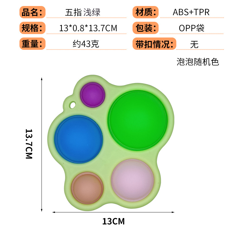 Picture of Cross-Border Amazon Decompression Sensory Board Children's Toy Rodent Killer Pioneer Press Practice Board Finger Bubble Decompression
