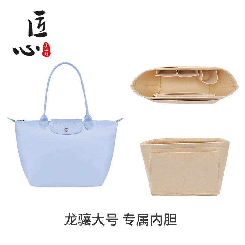 Picture of Factory Direct sales Longqi short handle small size punch-free modified shoulder strap longcham Longqi dumpling bag strap