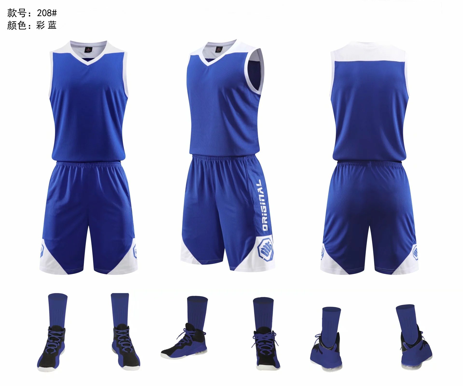 Picture of Primary and secondary school students team training sportswear men's adult children basketball uniform training course club youth training jersey