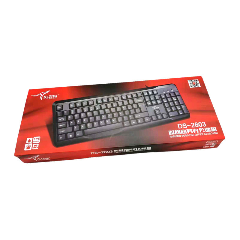 Picture of Small kangaroo computer USB /PS2 business office keyboard wired game peripheral industrial household industrial control machine tool