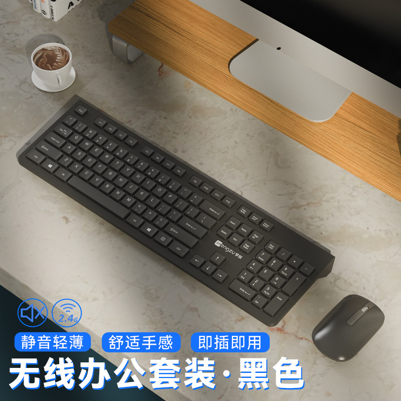 Picture of Wireless Keyboard Mouse suit Mute Office Game Ultra-thin Laptop Keyboard Mouse Notebook Peripherals Digital