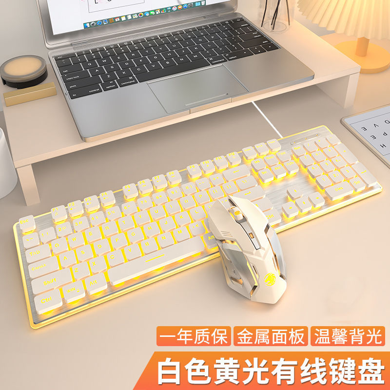Picture of Forerunner GX710 mute keyboard and mouse mechanical feel wired computer notebook girls office high color value
