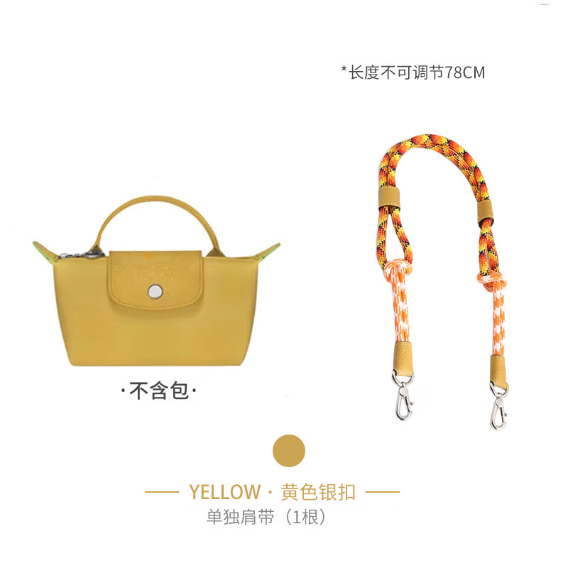 Picture of Factory direct Longxiang mini bag shoulder strap Longxiang longcham mini dumpling bag transformation strap rope