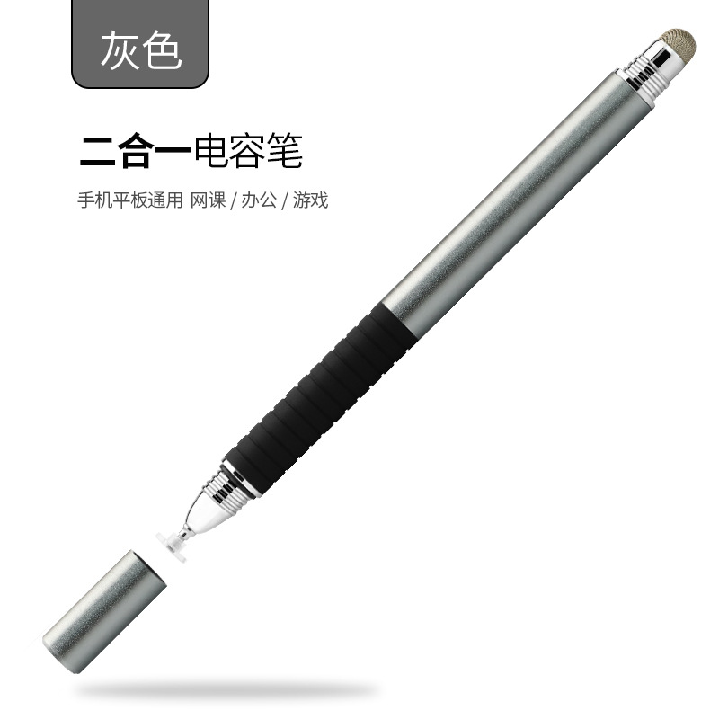 Picture of Conductive cloth head suction cup two-in-one multi-function handwriting stylus metal capacitive pen touch screen pen factory outlet