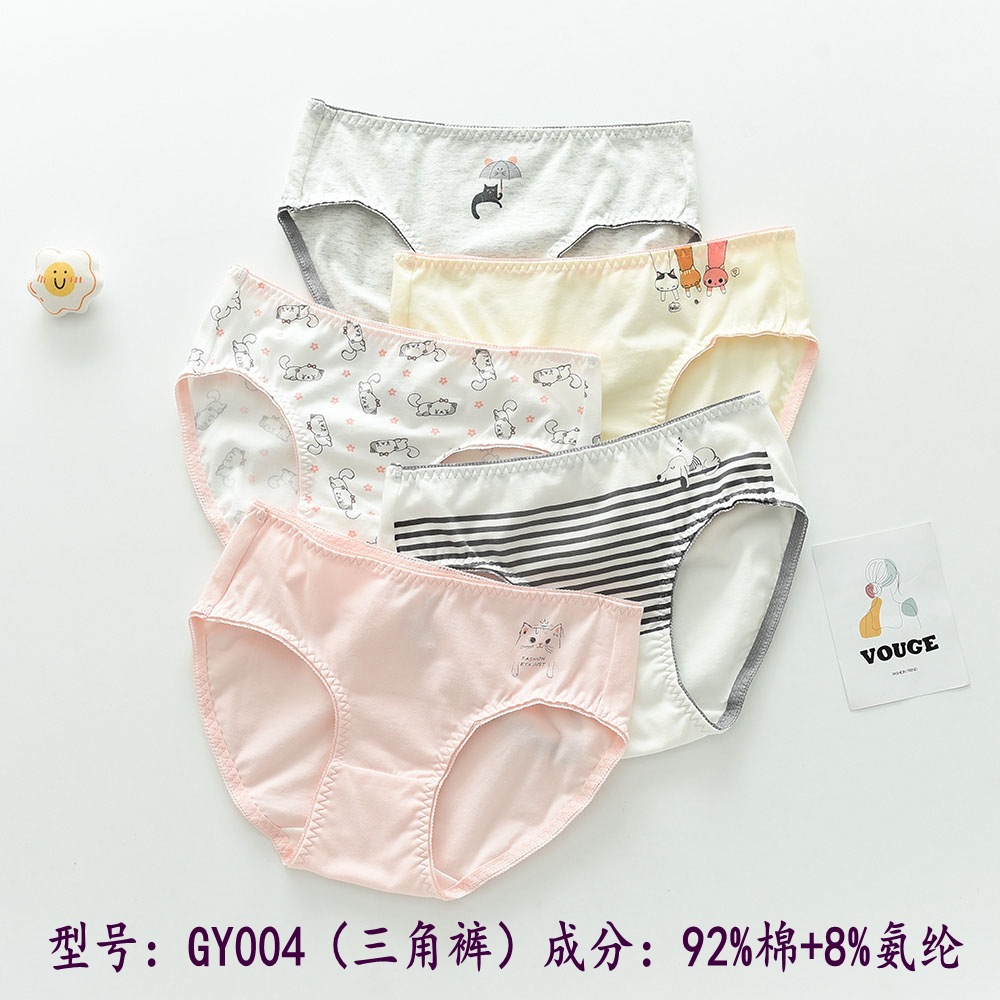 Picture of ETX women's children's underwear girls cotton underwear children's baby boxer shorts baby toddler boxer shorts 5 pieces
