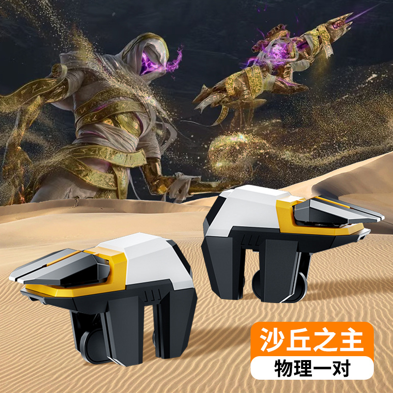 Picture of New Chicken Eating Artifact DY11 Four or Six Fingers Linkage Shootout Game Handle Physical Peripherals Auxiliary Factory Straight