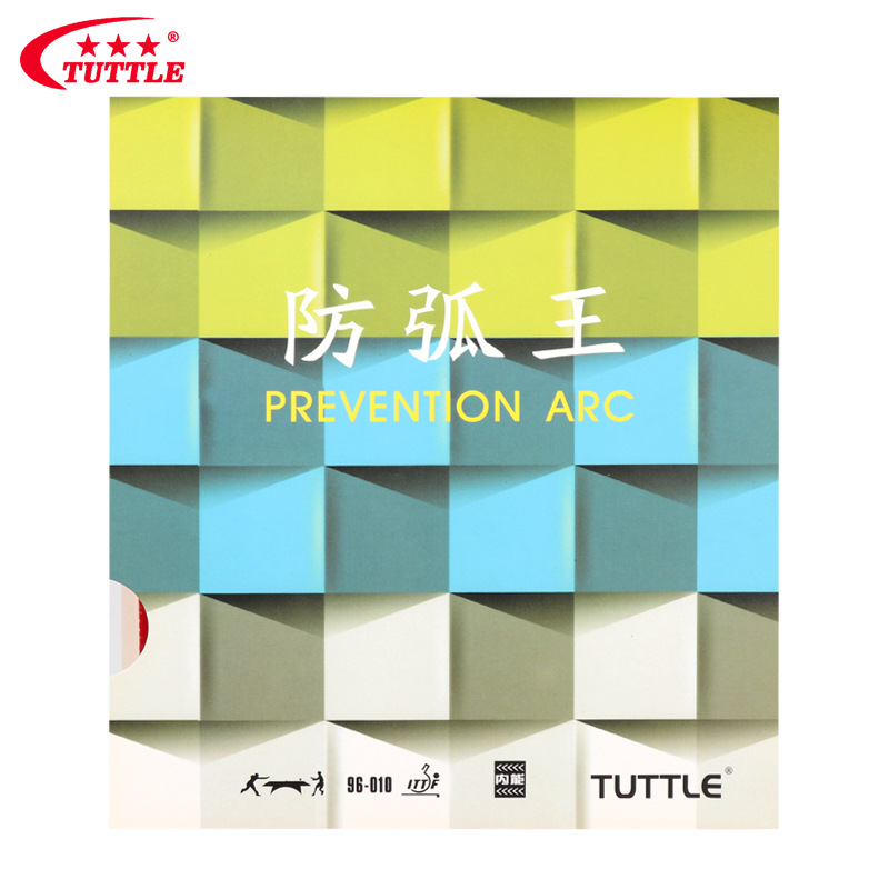 Picture of TUTTLE cherry blossom 868 sets of glue arc-proof King table tennis rubber racket reverse glue set of glue inner adhesive forehand