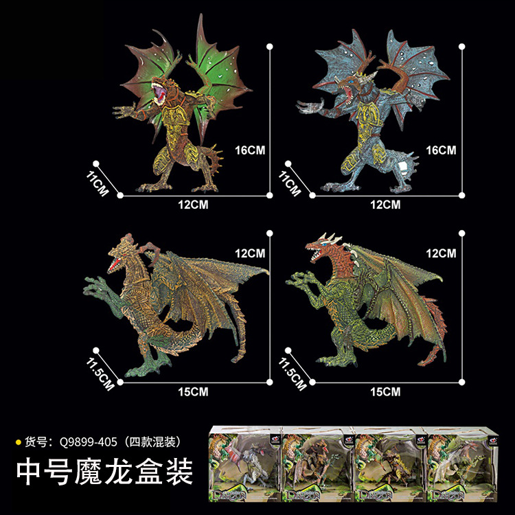 Picture of Amazon Simulation Dinosaur Model Flying Dragon Magic Dragon Fire-breathing Dragon Monster Animal Model Children's Toy Boy