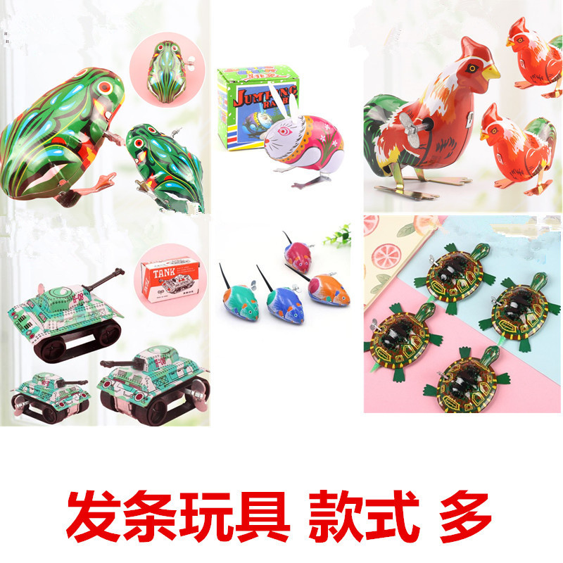 Children's chain tin frog jumping frog toy tin frog nostalgic classic Tin Toy
