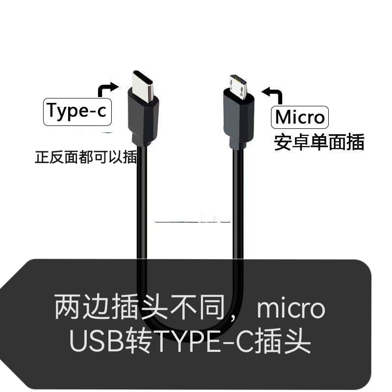 Picture of Recording Pen Accessories OTG Cable USB Plug Wire-controlled Headset Multi-interface Data Cable Recording Pen Microphone