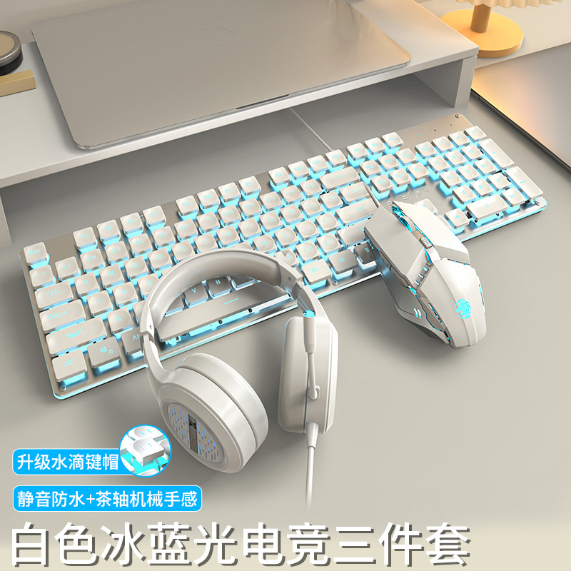 Picture of Forerunner GX710 mute keyboard and mouse mechanical feel wired computer notebook girls office high color value