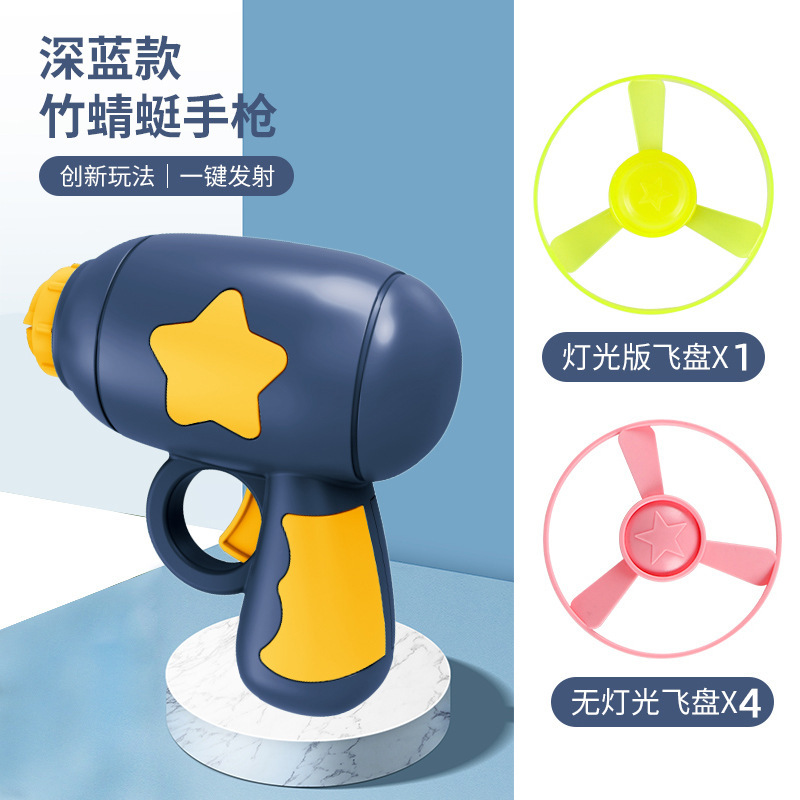Picture of Cross-border cat toy cat Frisbee gun small flying saucer spinning top ejection Dog Interactive artifact pet toy supplies