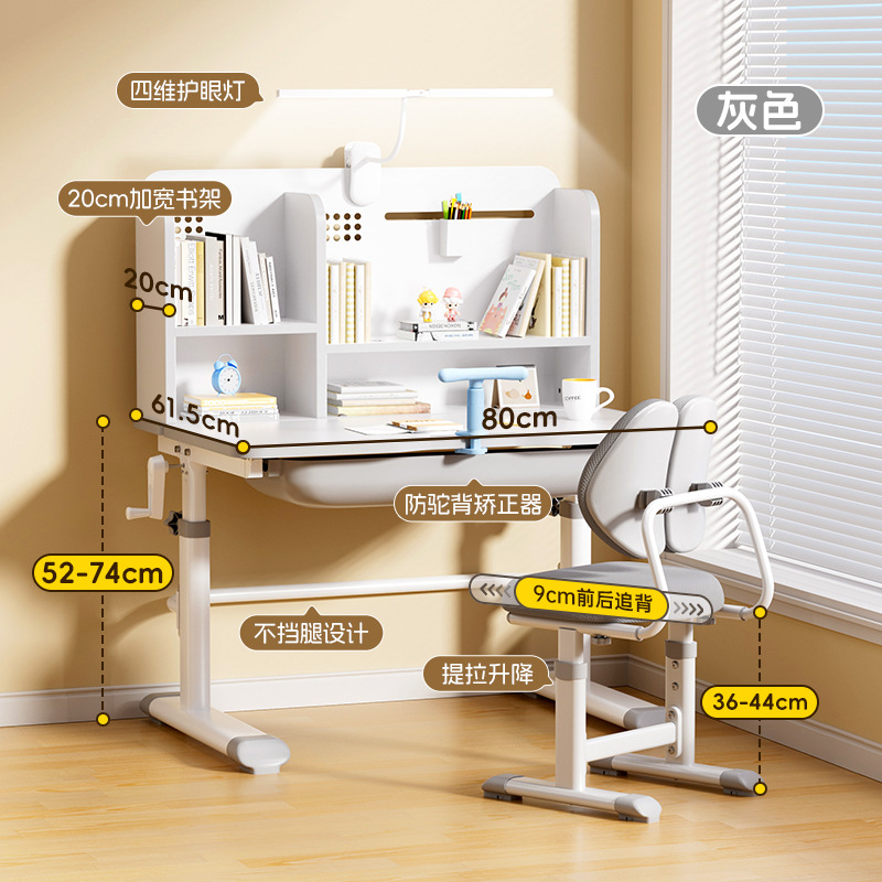 Picture of Children's Learning Table Primary School Students' Simple Writing Homework Desk Home Children's Desk and Chair Liftable Table suit