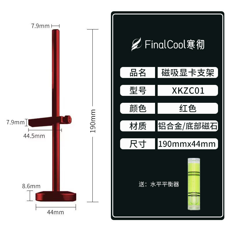Picture of Aluminum Alloy 4070 Graphics Card Support Frame Desktop Jack 7900XT Graphics Card Bracket Vertical Magnetic Base