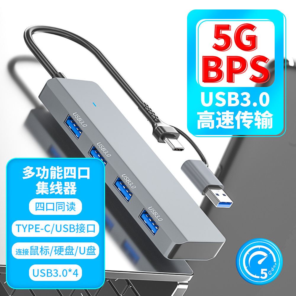 Picture of Multifunctional notebook docking station USB splitter 3.0HUB 4-port USB high-speed 2-in -1 docking station