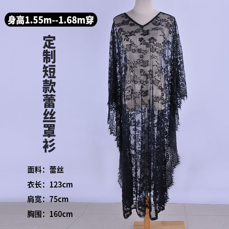 Picture of Amazon Explosions Oversized Loose Large Size Robe Lace Long Dress Holiday Beach Dress Swimsuit Blouse Dress Women