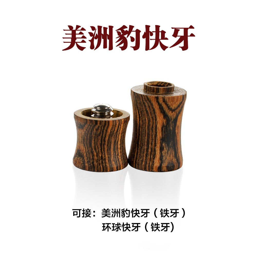 Picture of Pool cue solid wood material middle wheel protective sleeve screw tooth protective sleeve table cue protective cap rod sleeve ball middle wheel blocking cap