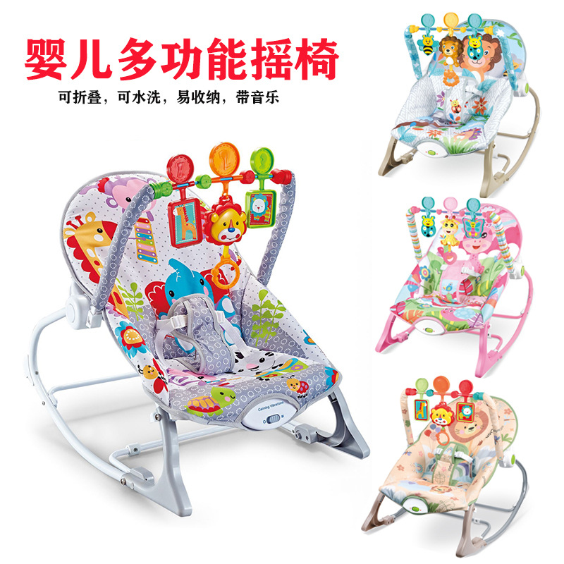 Cross-border baby rocking chair baby vibration comfort bed coax baby recliner 1-3 years old foldable multifunctional seat toy