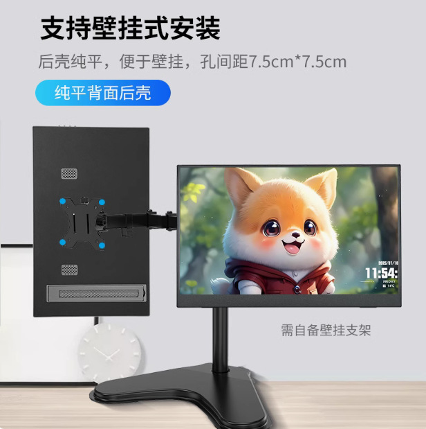 Picture of 15.6inch Portable Display Android Fruit Smartphone Neutral Wireless Screen Pc Split Screen Amazon Hot Sale