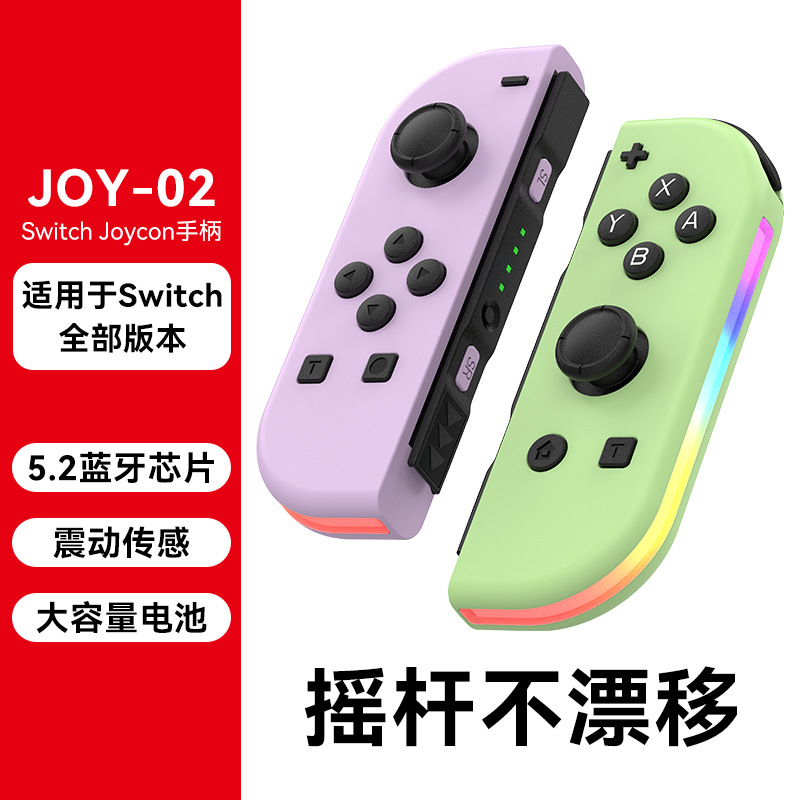 Picture of Switchjoycon left and right gamepad with RGB light wake-up vibration dazzling body sense Bluetooth gamepad