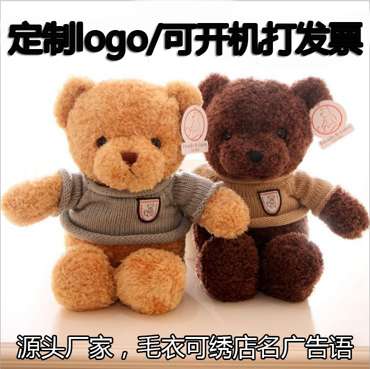 Sweater Teddy Bear Hug Bear Doll Plush Toy Bear Pillow Doll Wedding Gift Cute