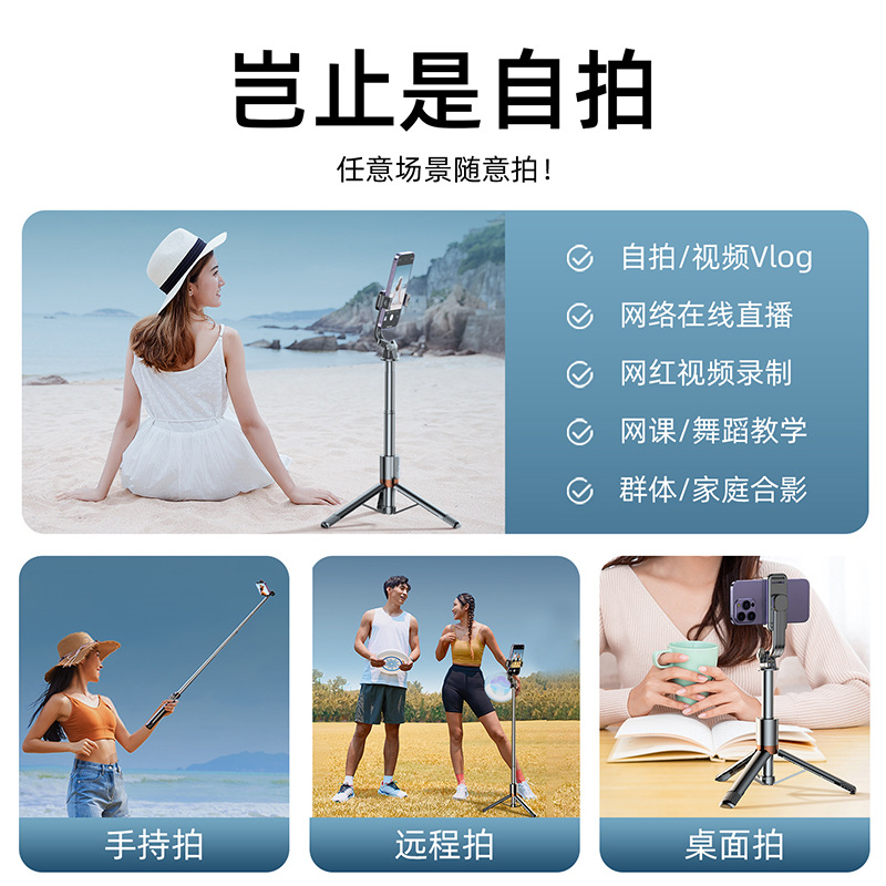 Picture of Metal bracket mobile phone selfie stick live support anti-shake tripod Bluetooth outdoor photography handheld integrated drop