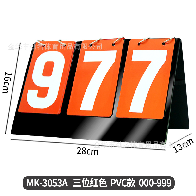 Picture of Scoreboard Soccer Game Portable Scoreboard Stand Scoreboard Football Replacement Card Basketball Multi-function Scoreboard