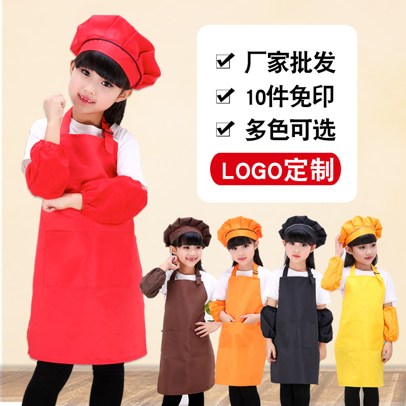 Children's apron three-piece custom kindergarten art museum children's painting clothes advertising apron printing custom LOGO