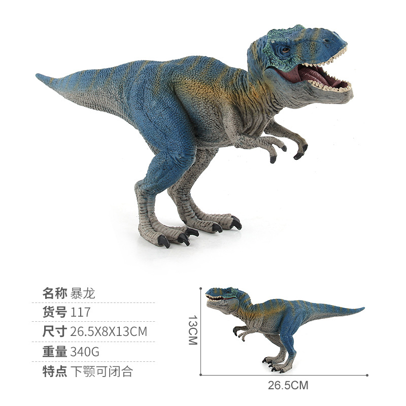 Picture of Cross-Border Export Educational Animal Model Jurassic Dinosaur Model Artificial Pterosaur Pterodactyl Dinosaur Ornament Toy