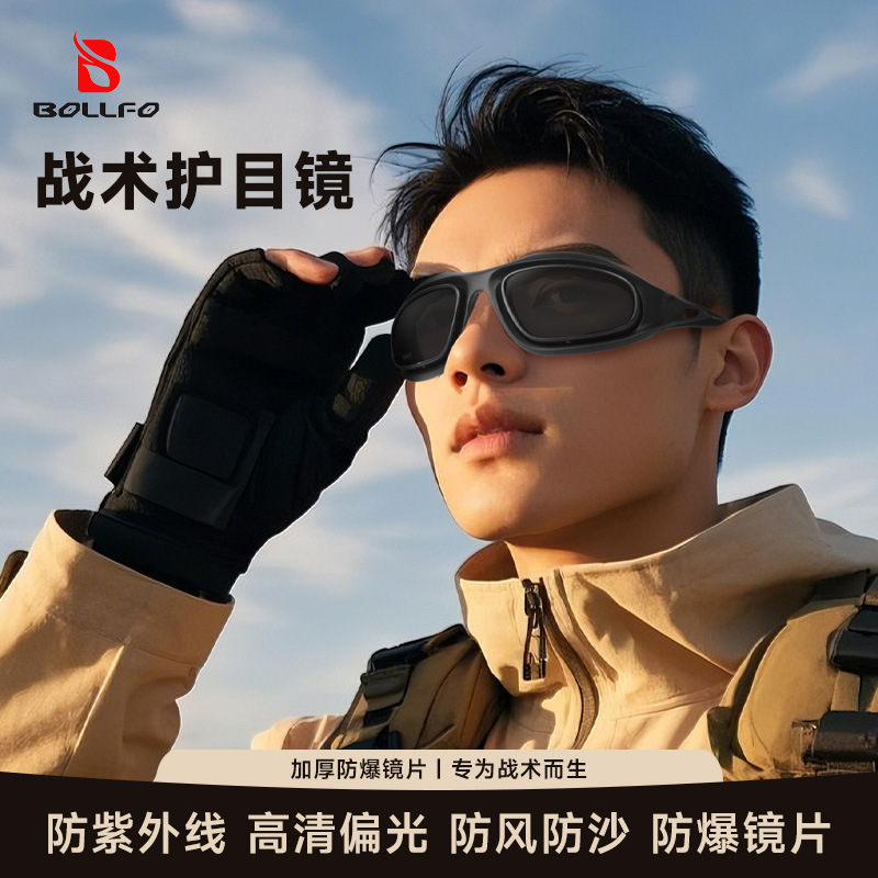 Picture of Factory direct supply C5 polarized shooting glasses tactical sunglasses night vision paintball glasses windproof glasses men and women riding