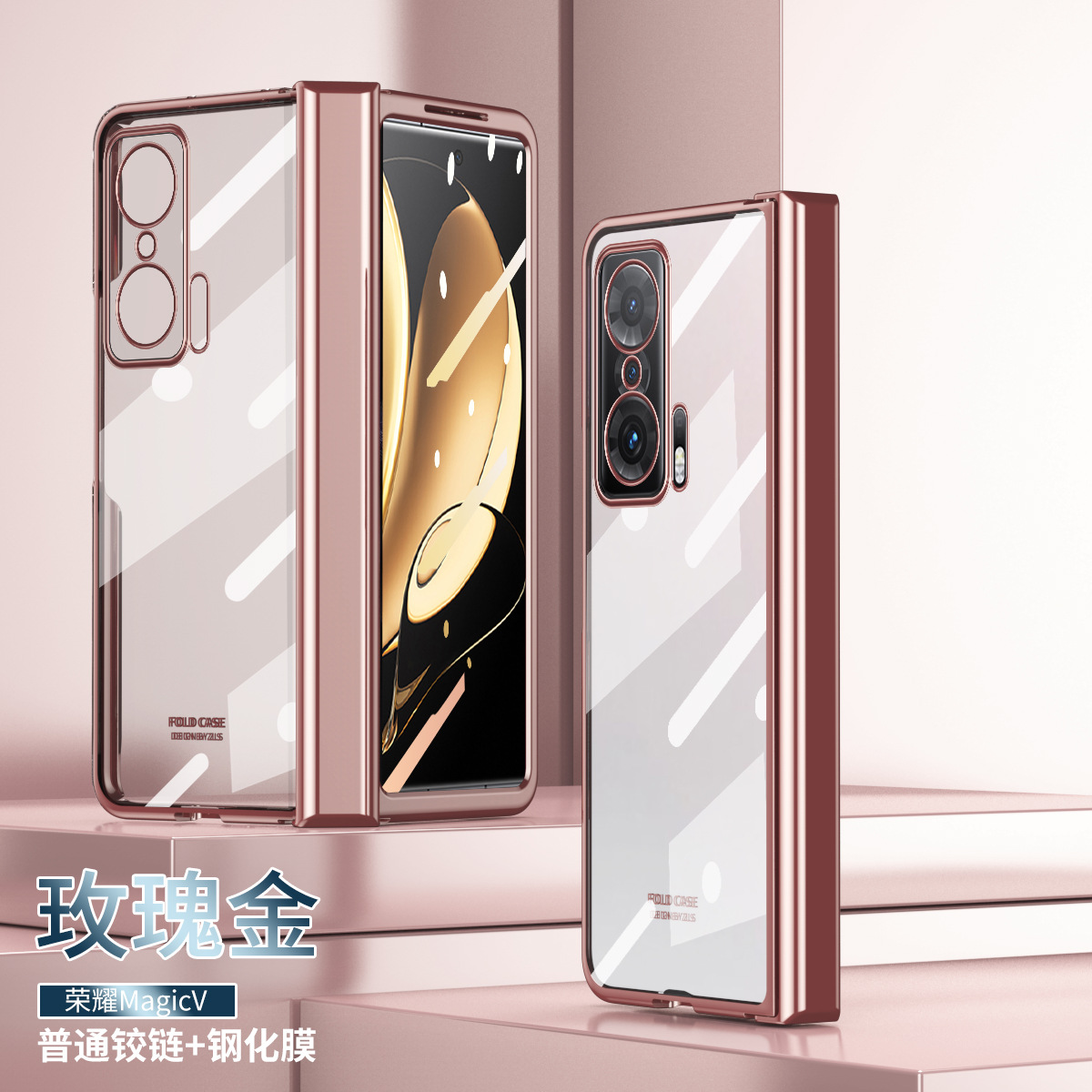 Picture of Applicable honor MagicV mobile phone shell folding solid color electroplating transparent protective cover hinge all-inclusive drop-resistant shell 5g