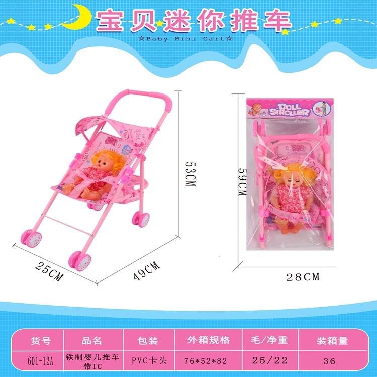 Picture of Large Amazon Cross-Border Kidsren's Iron Play House Doll Baby Stroller with Ic Artificial Stroller Toy