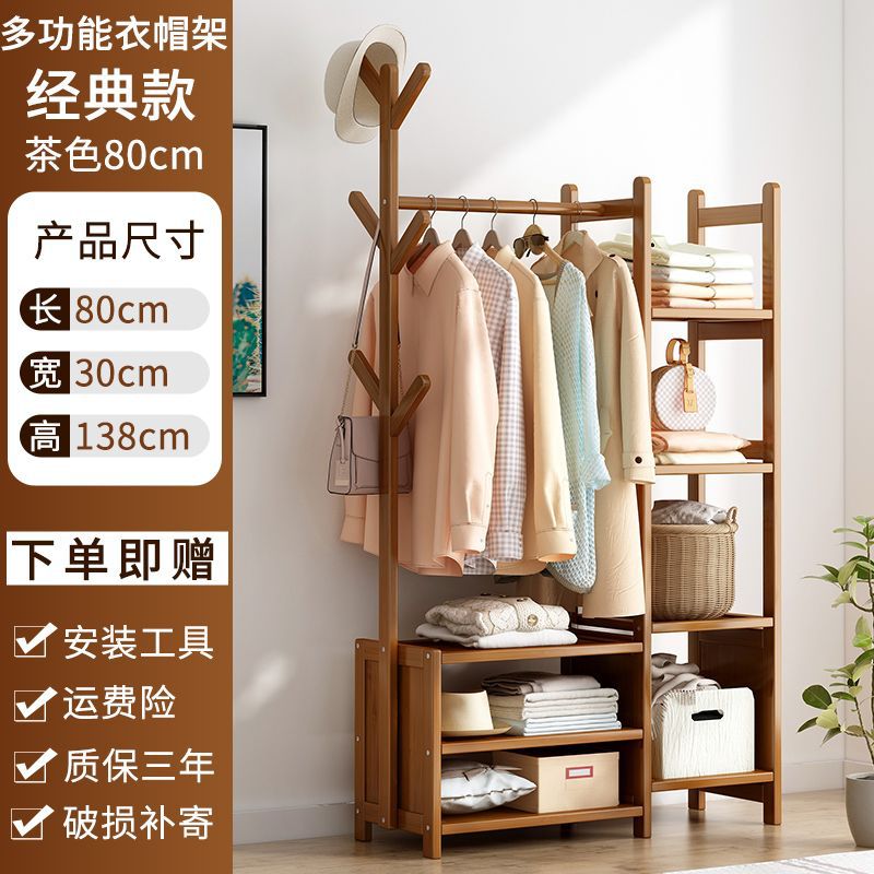 Picture of Coat rack floor vertical bedroom hanger household multi-functional storage rack room clothes hanger