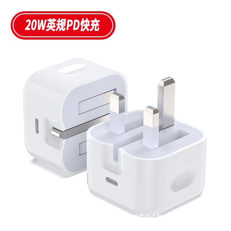 Picture of PD20W British charger for apple iPhone13Type-C interface fast charger with ID