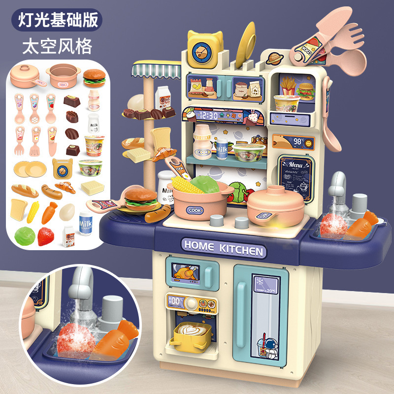 Picture of Cross-border children's play mini kitchen toy simulation spray water table cooking set gift wholesale