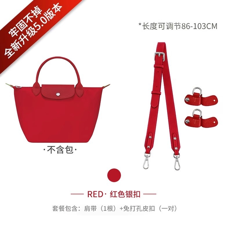 Picture of Factory Direct sales Longqi short handle small size punch-free modified shoulder strap longcham Longqi dumpling bag strap