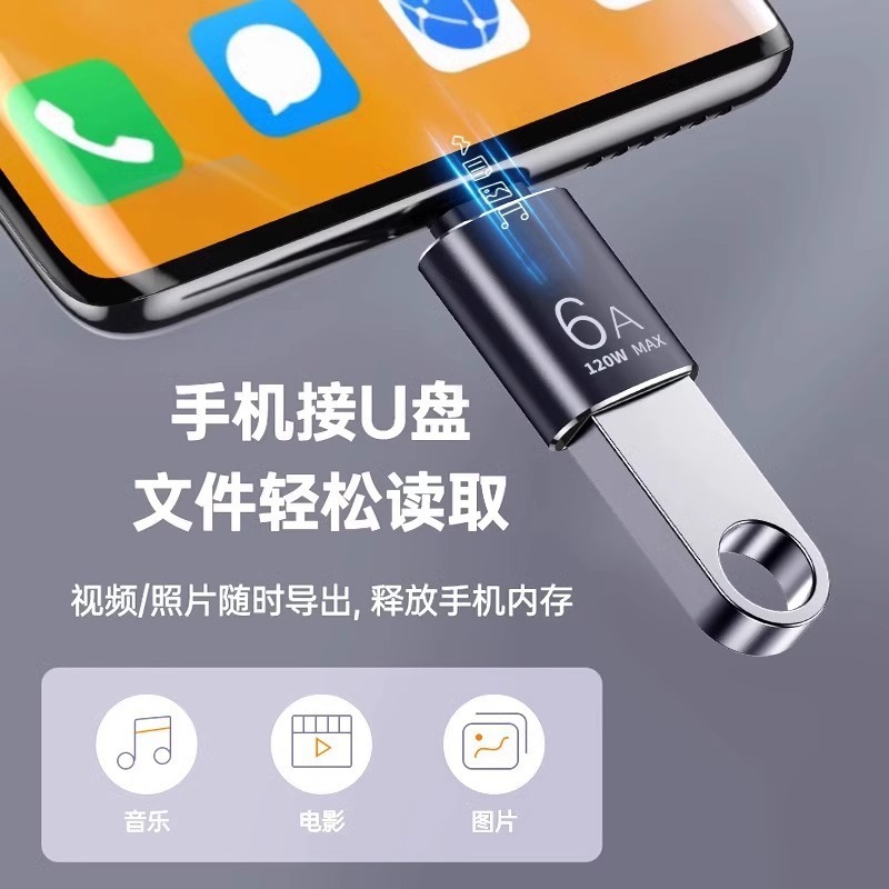 Picture of USB to Typec Female to Male 3.0Otg Adapter Pd Data Cable 6Ausb-C Port Converter Fast Charge